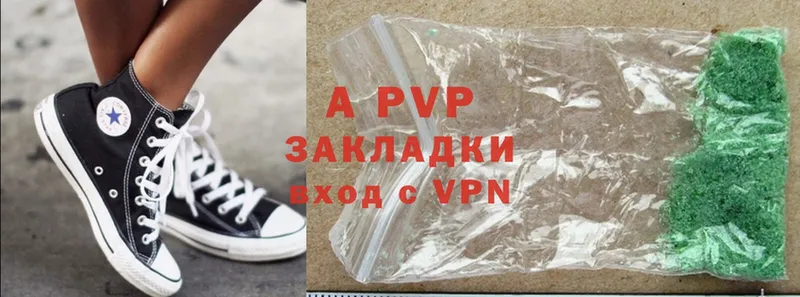 A PVP Соль  Динская 