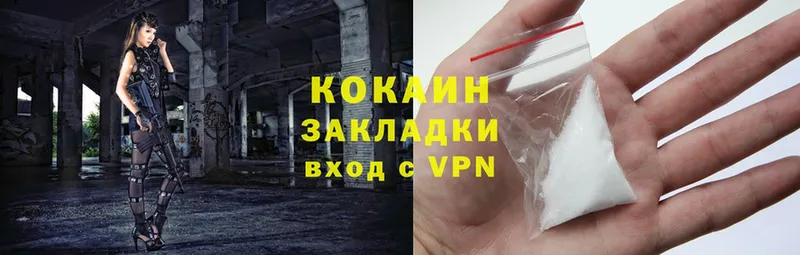 Cocaine VHQ  где можно купить наркотик  Динская 