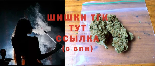 MDMA Верхний Тагил