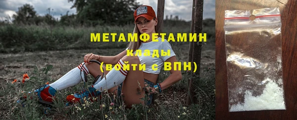 MDMA Верхний Тагил