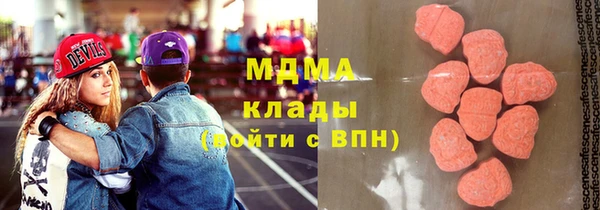 MDMA Верхний Тагил